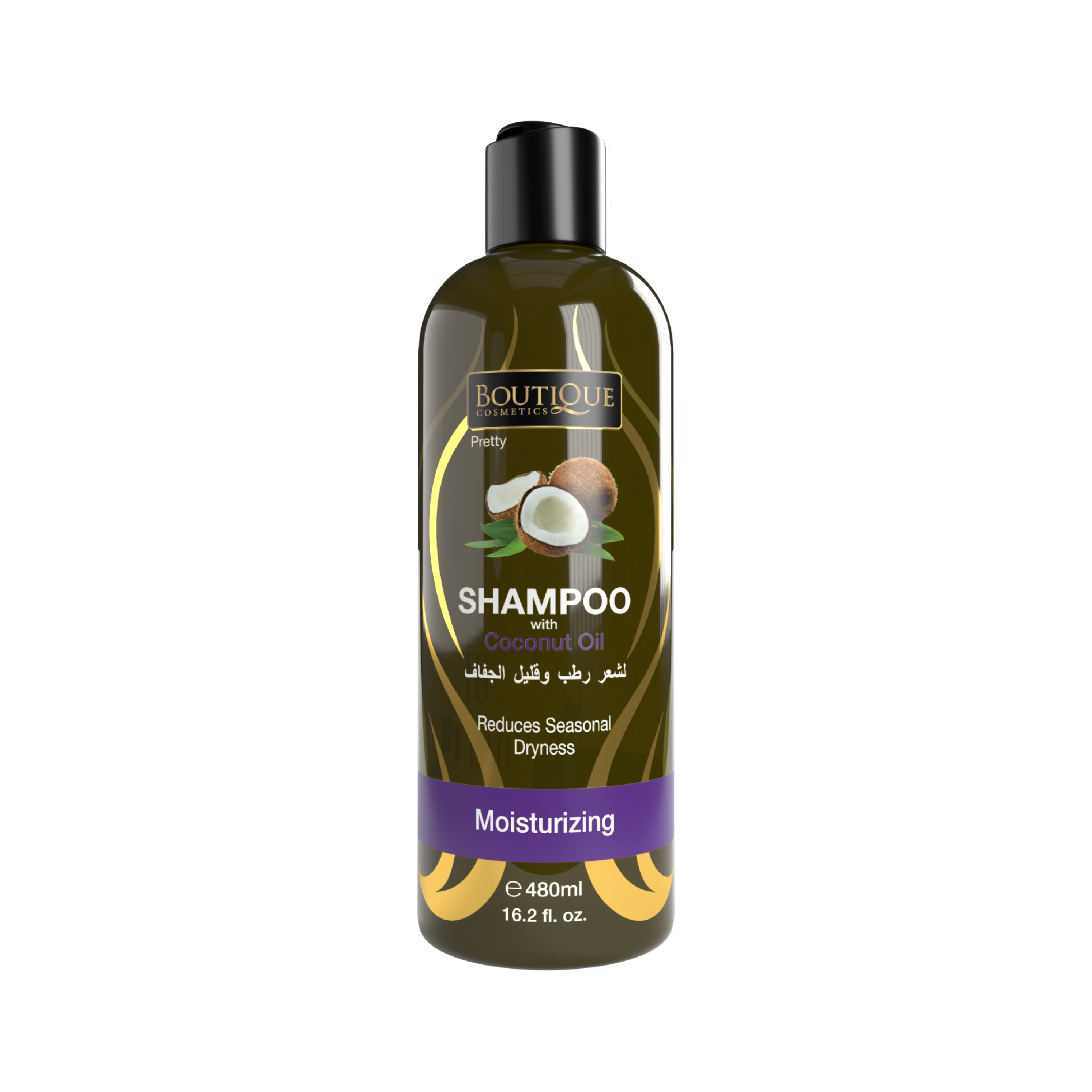 Hydrating Coconut Oil Shampoo - 480ml