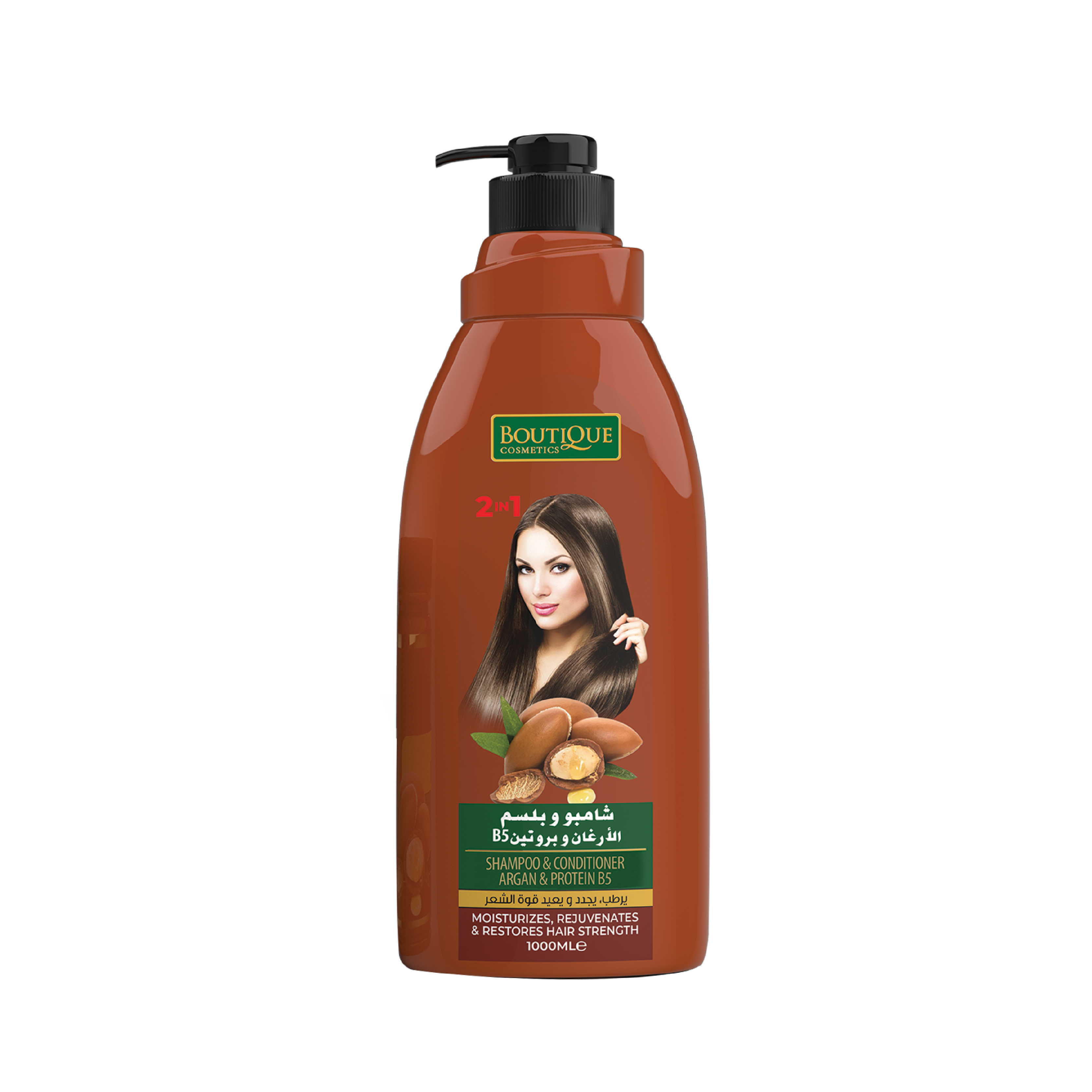 Hydrating Argan & Protein B5 Haircare Duo - 1000ml
