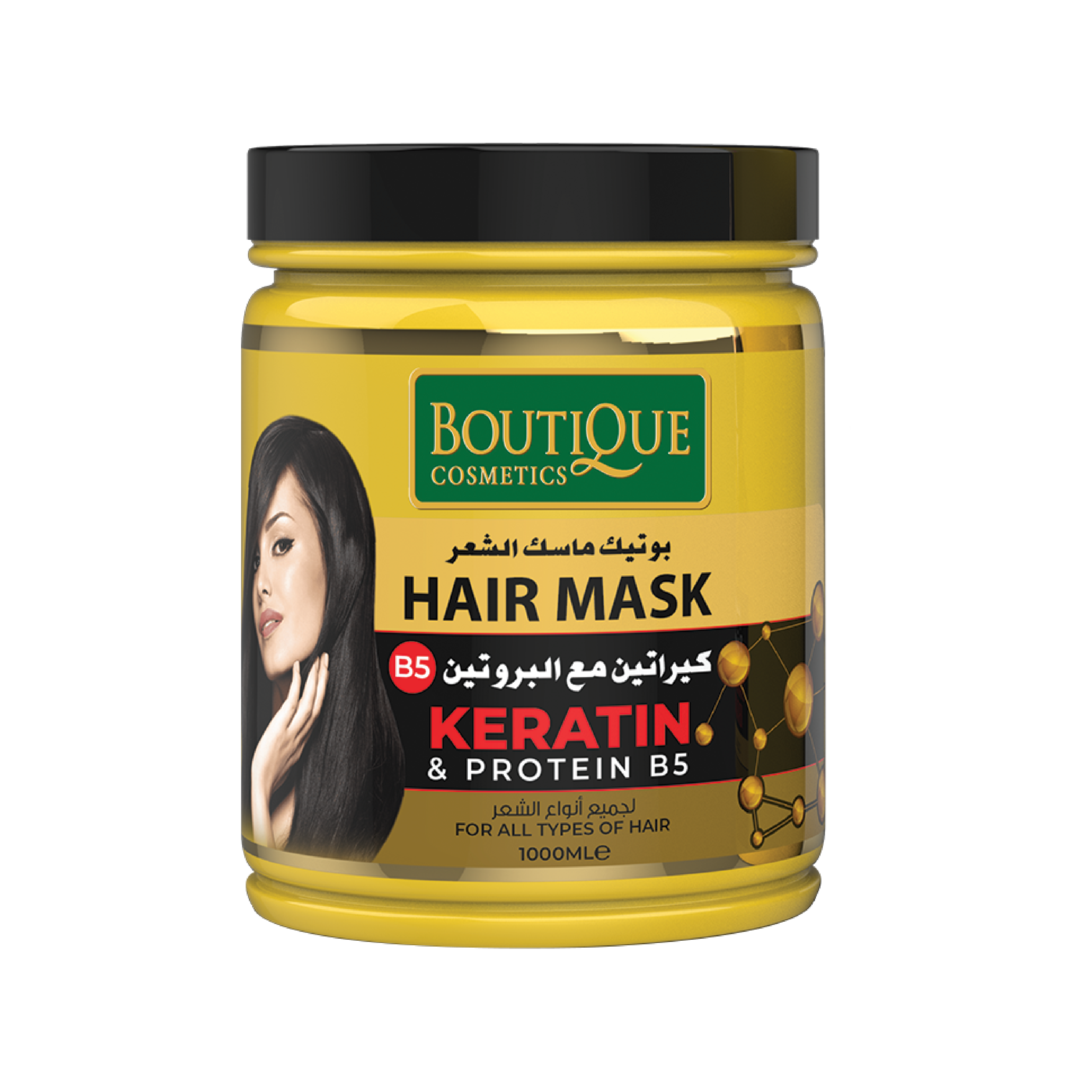 Smoothing Keratin & Protein B5 Hair Mask - 1000ml