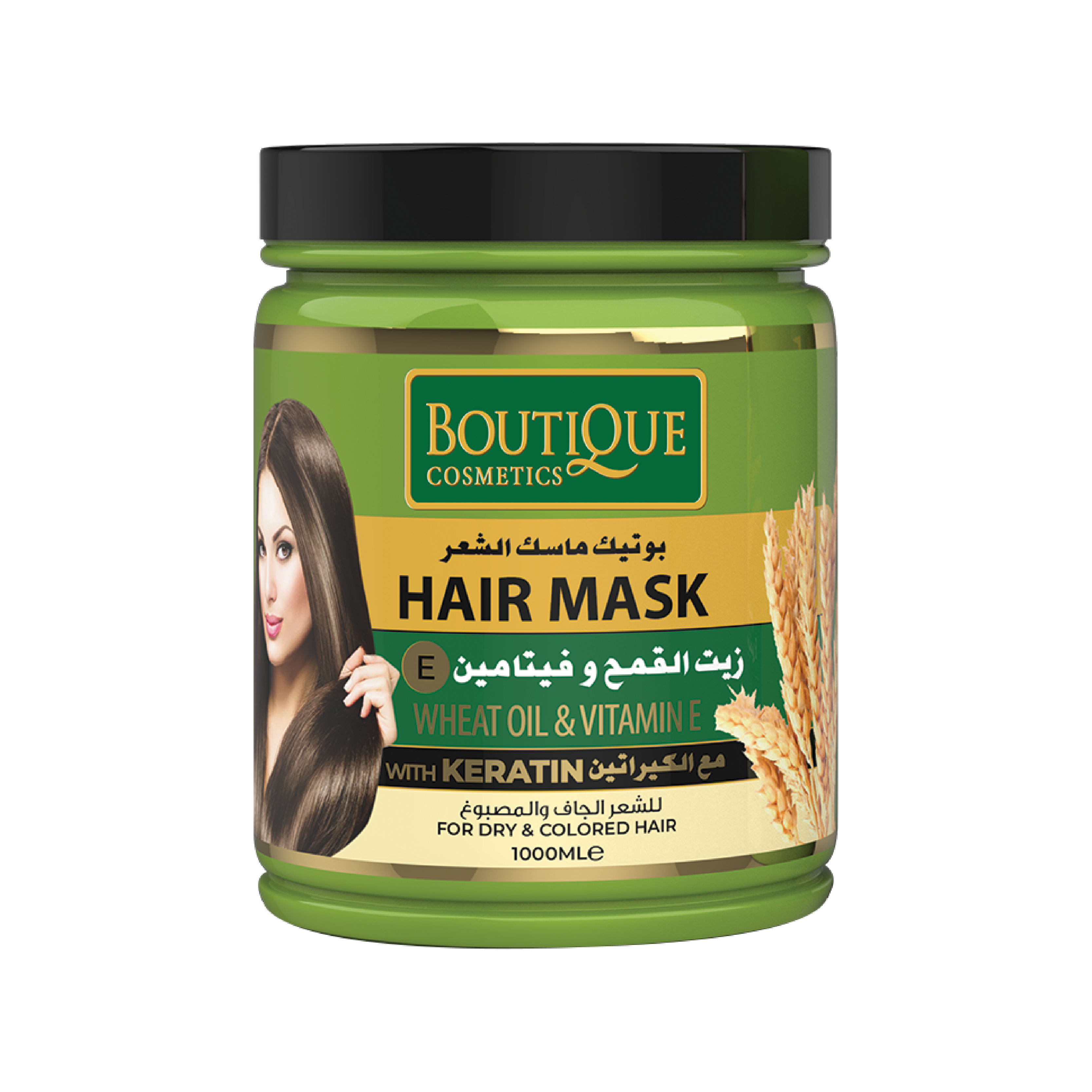 Hydrating Wheat Oil & Vitamin E Hair Mask - 1000ml