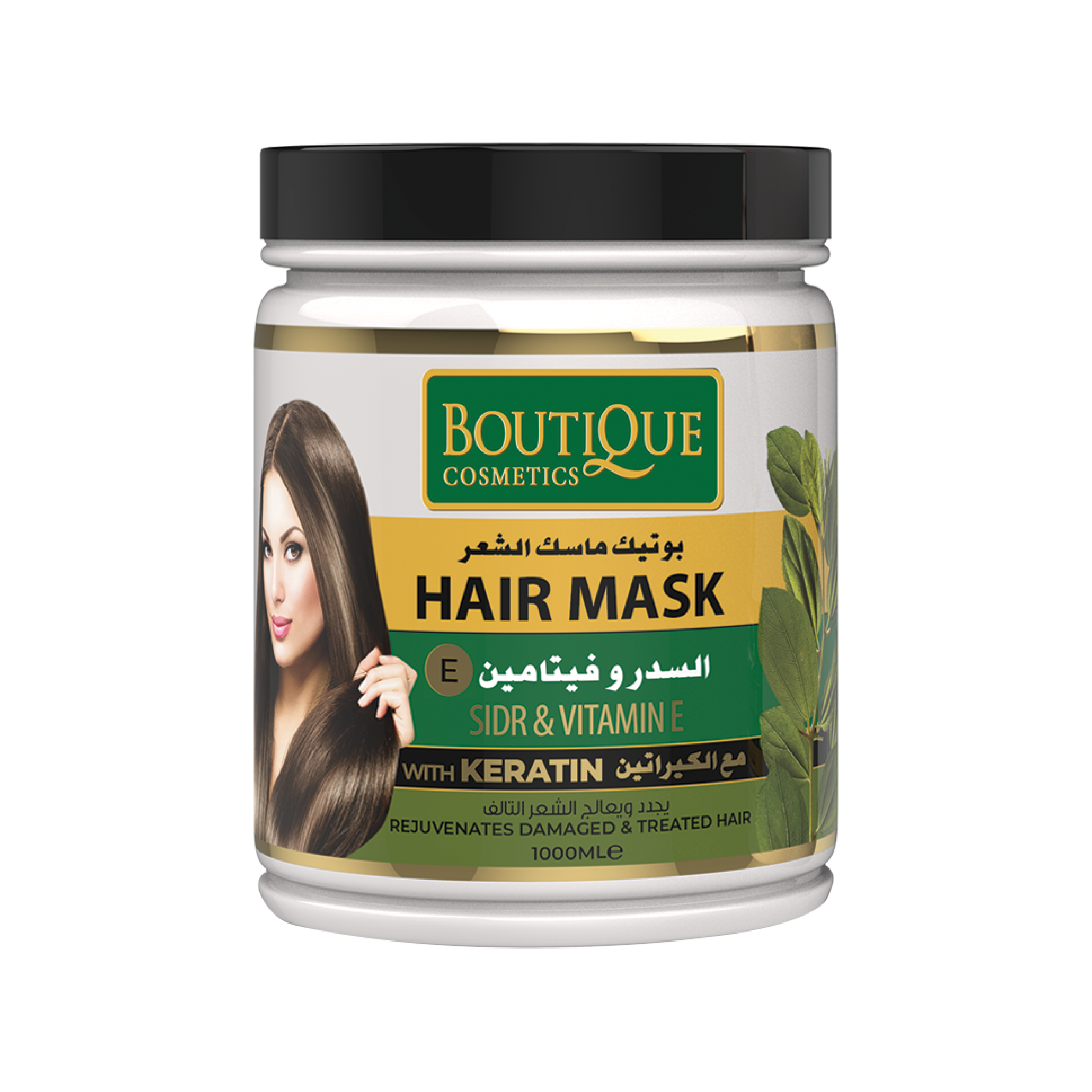 Strengthening Sidr & Vitamin E Hair Mask - 1000ml