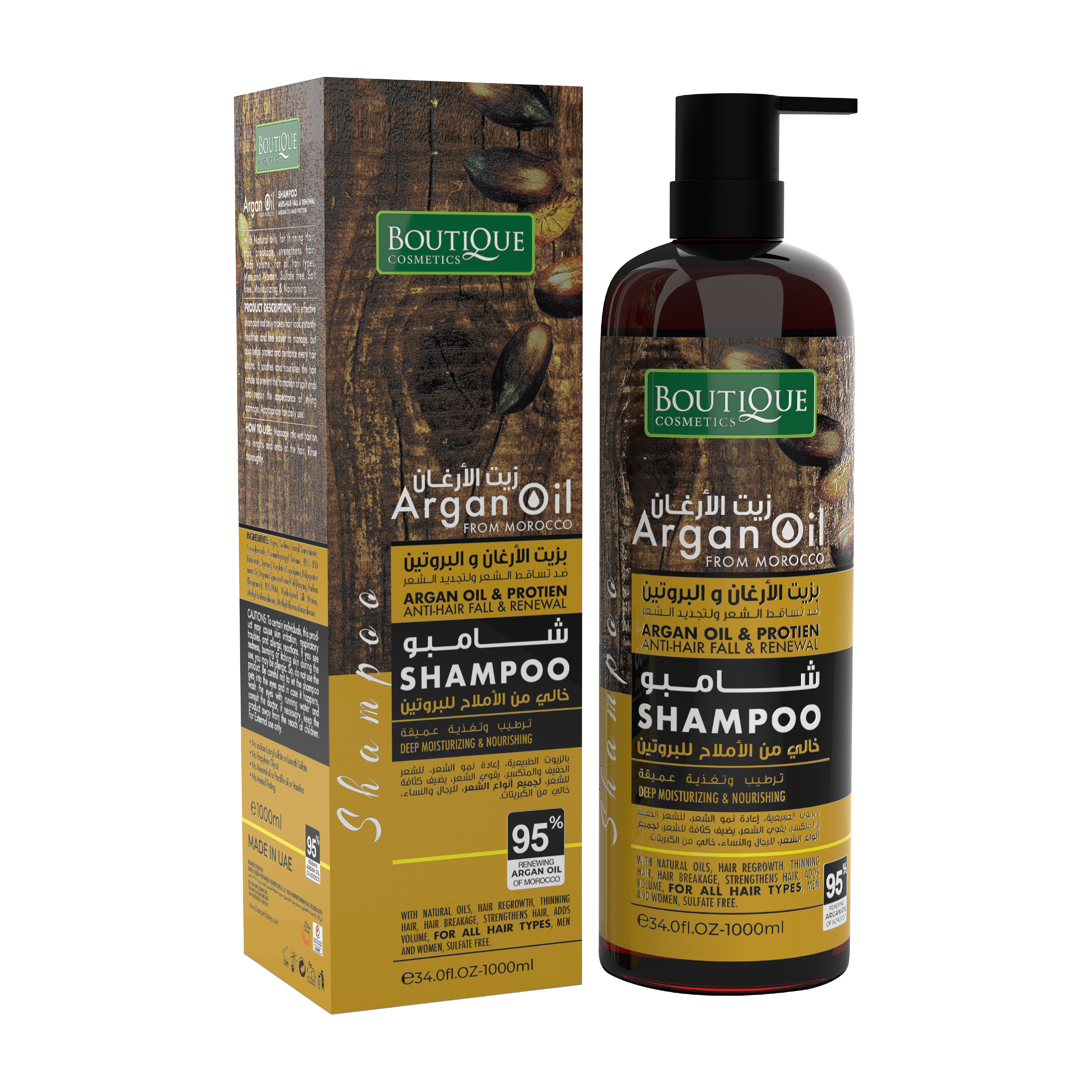 Luxurious Argan Oil Shampoo - 1000ml