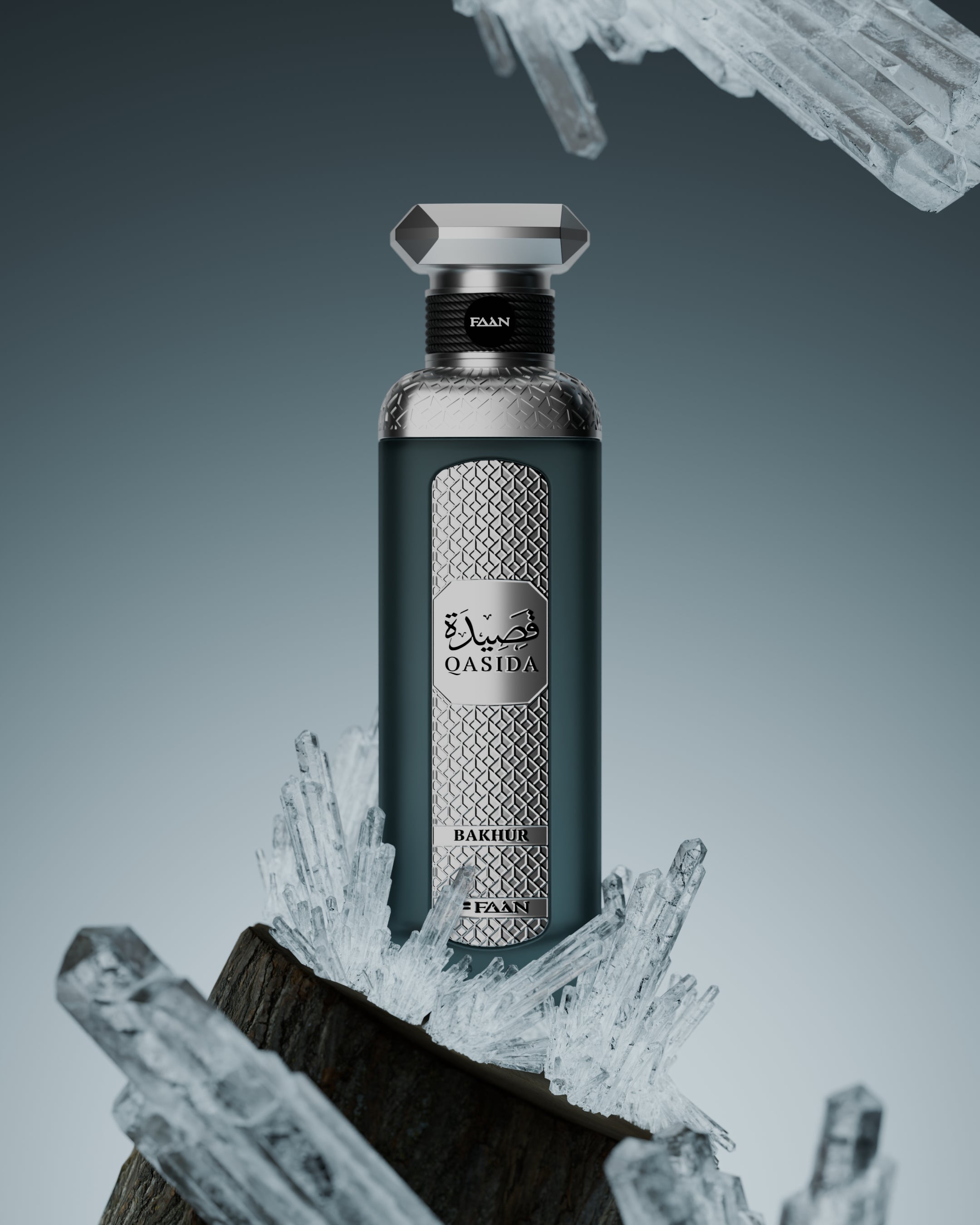 فن قصيدة بخور 200 مل