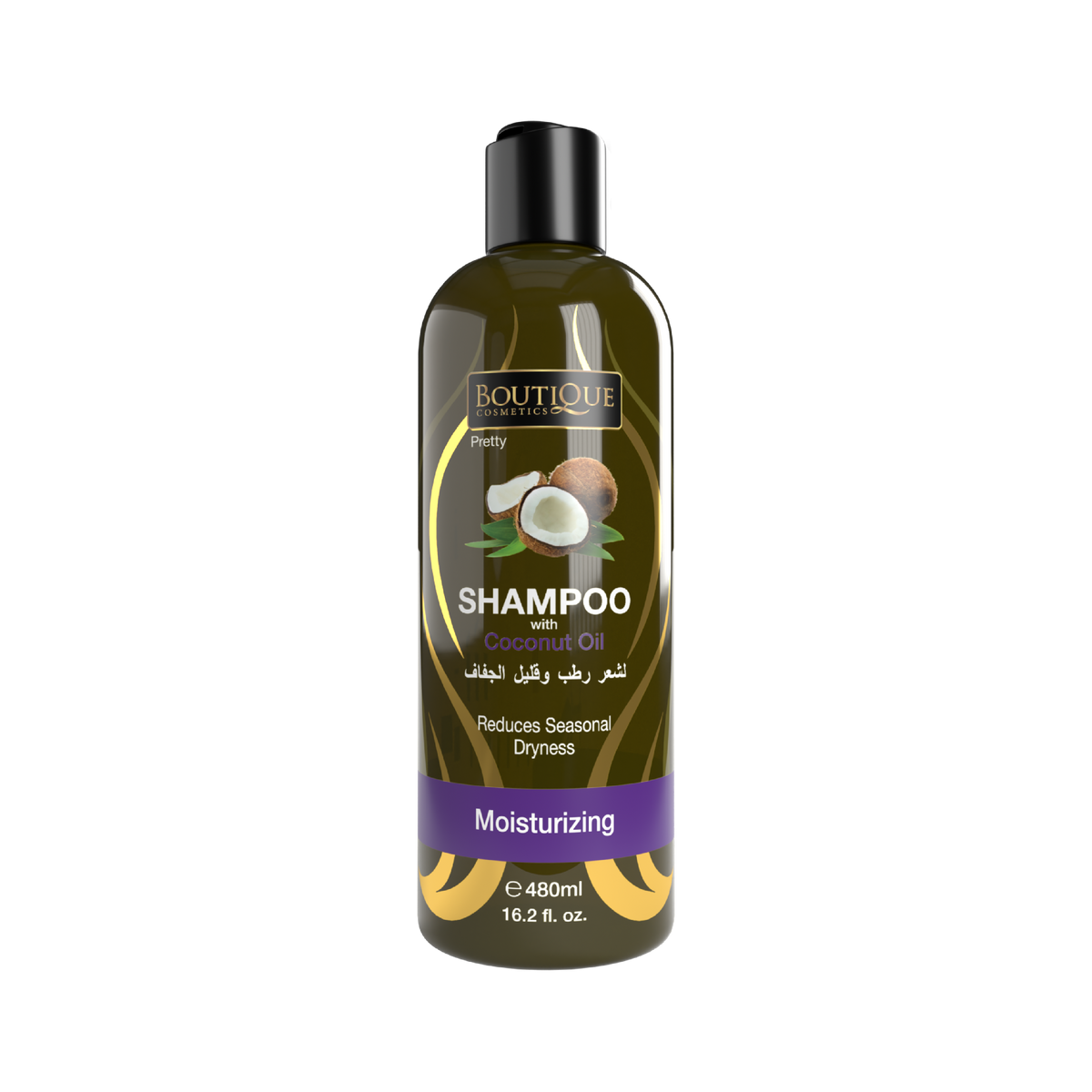 Hydrating Coconut Oil Shampoo - 480ml