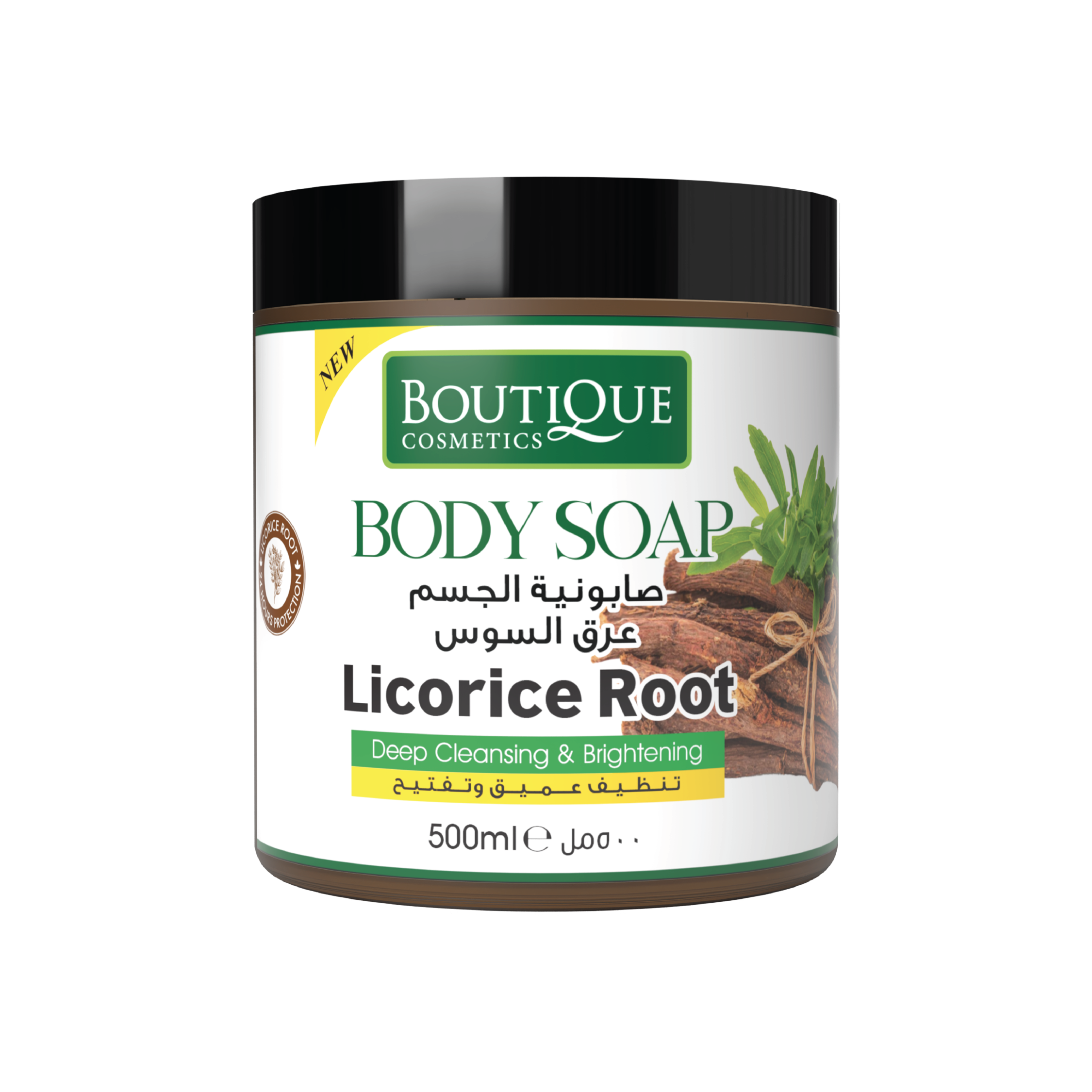 Boutique Licorice Root Body Soap