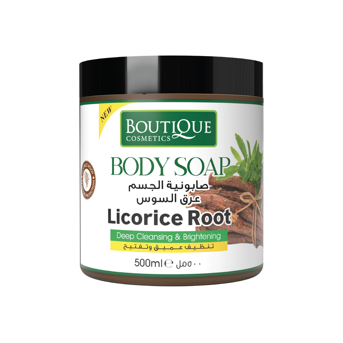 Boutique Licorice Root Body Soap