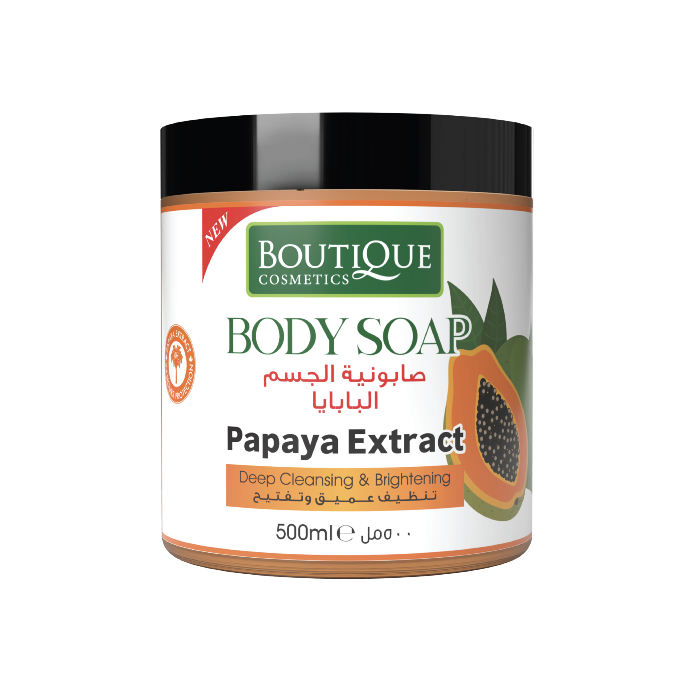 Boutique Papaya Body Soap