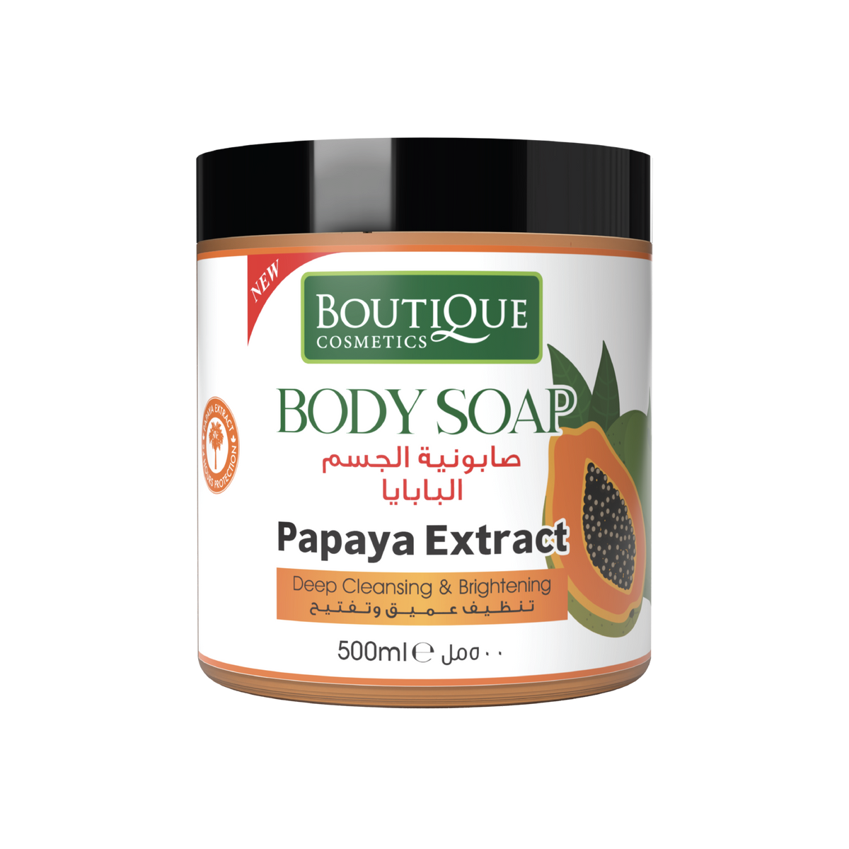 Boutique Papaya Body Soap