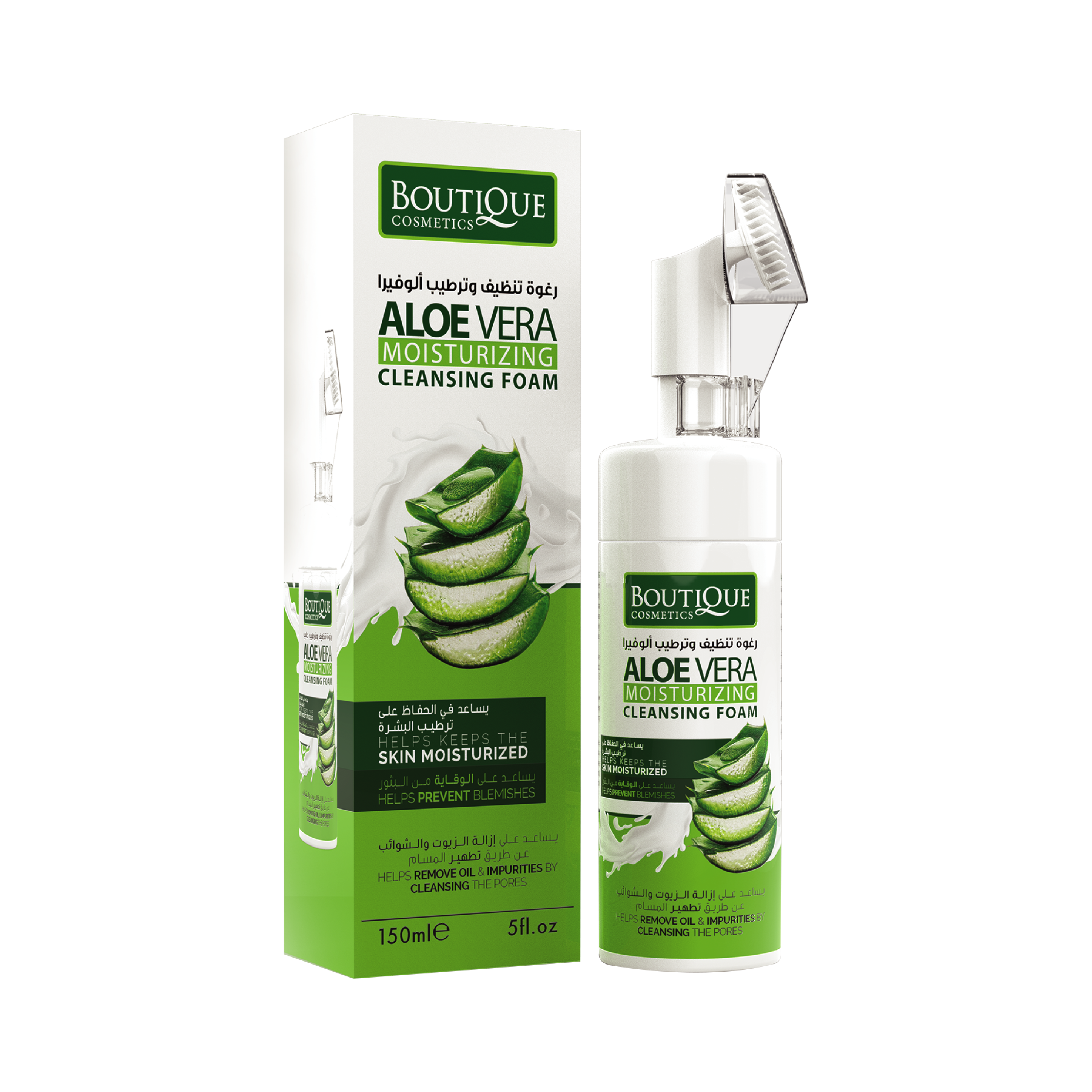 Refreshing Aloe Vera Cleansing Foam - 150ml