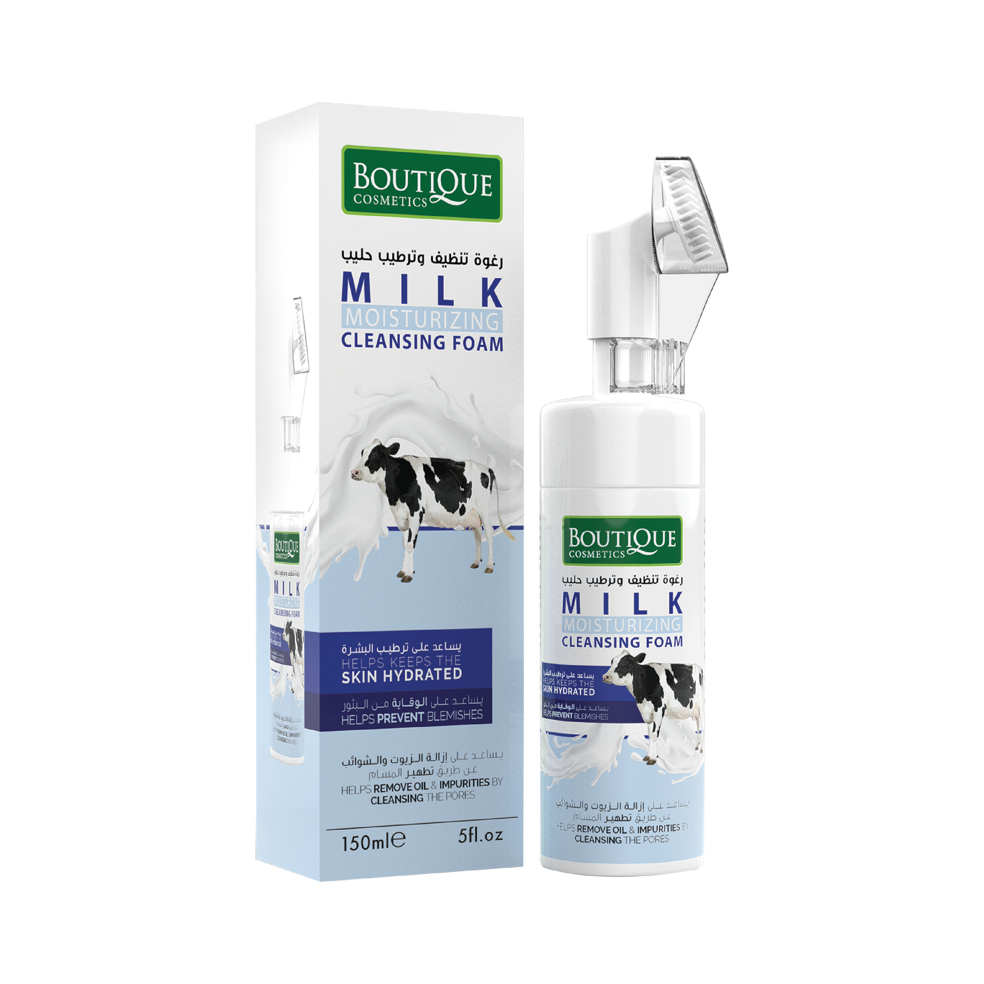 Nourishing Milk Cleansing Foam - 150ml