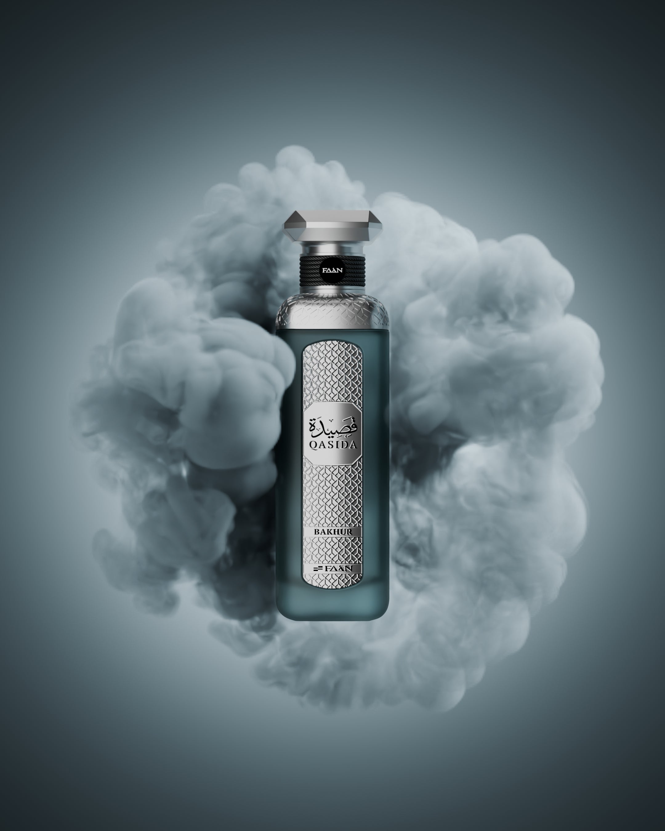 فن قصيدة بخور 200 مل