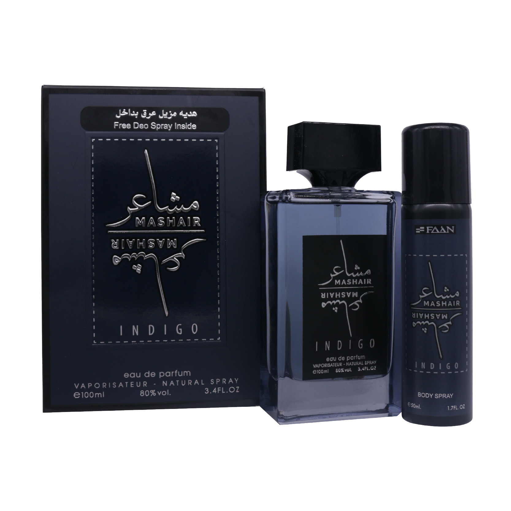 فن مشاعر نيلي عرض ترويجي 100 مل و بخاخ عطر 50 مل